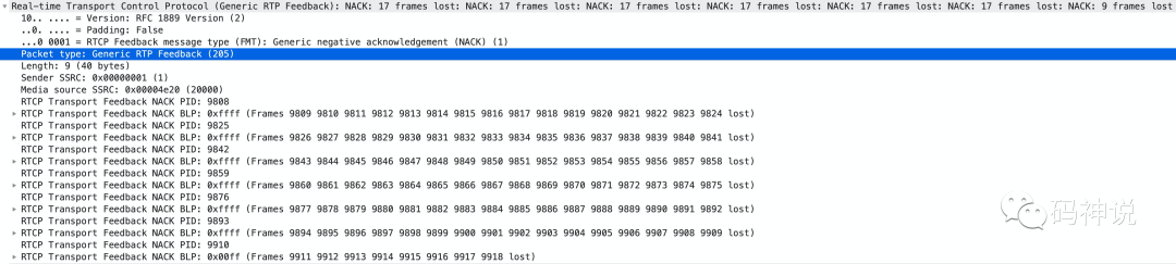 wireshark 分析 NACK