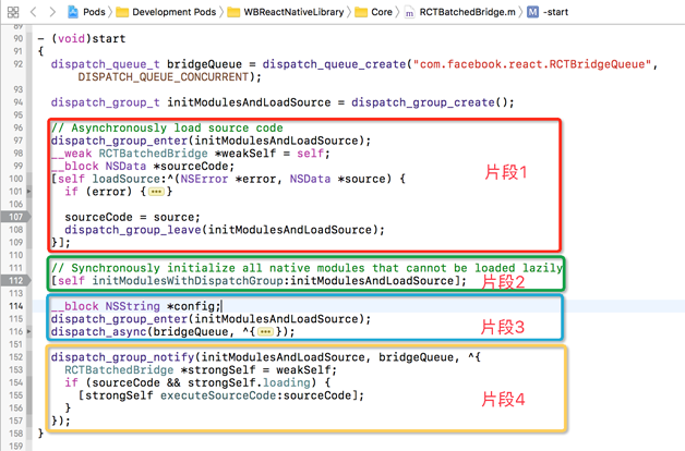 图 11  Native 端加载过程代码