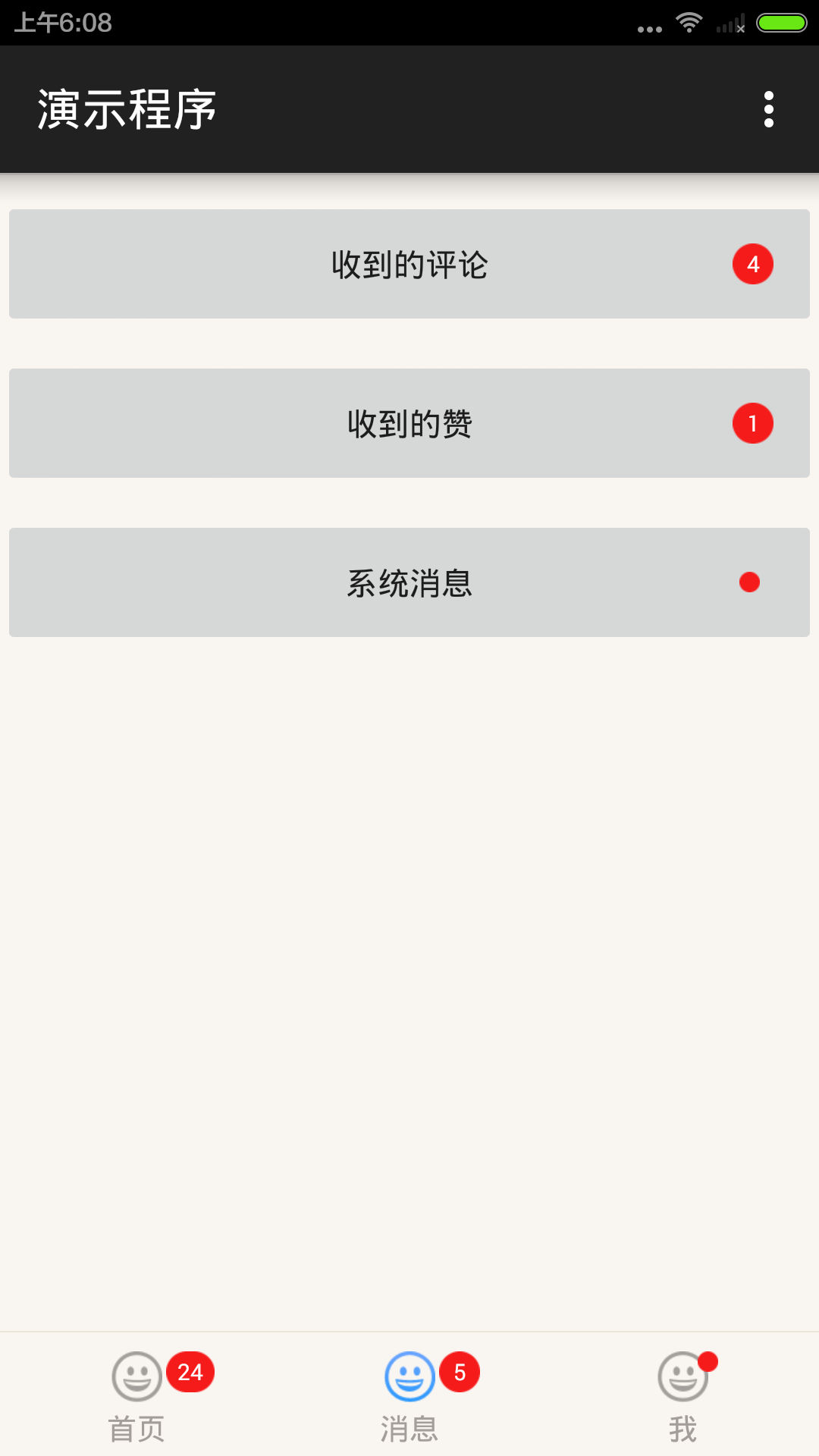 Badge Count Demo
